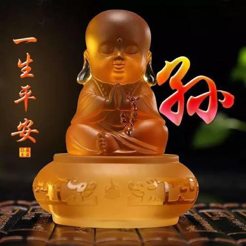 微信专用流水生财,上善若水,天道酬勤,一生平安姓氏头像