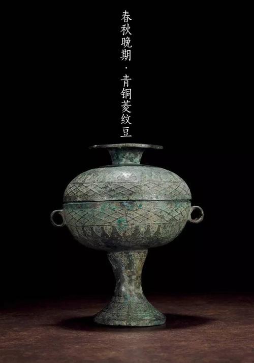古代青铜器大时代,青铜器之美