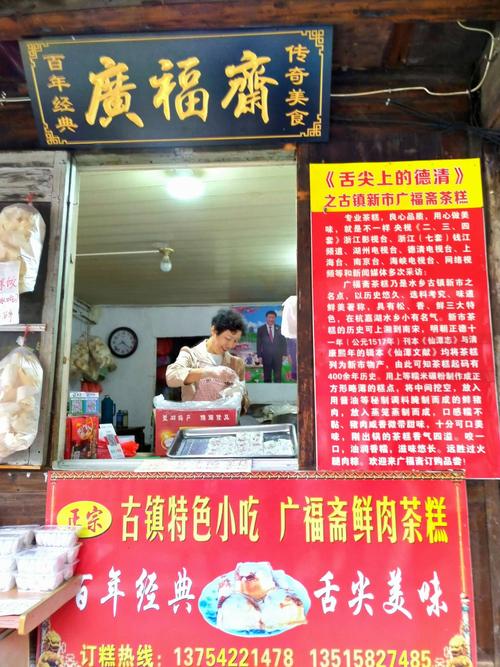 走进诗意画卷的江南水乡～新市古镇(手机随拍)