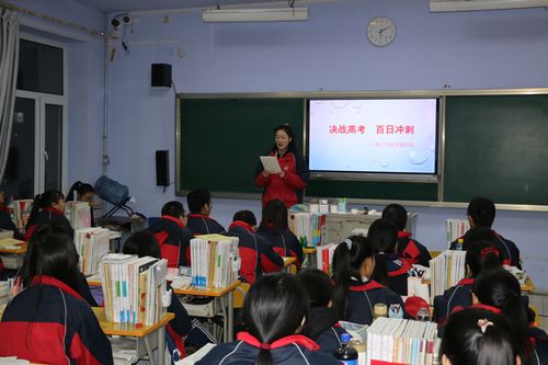 宁江区实验高级中学2021年高考百日誓师大会