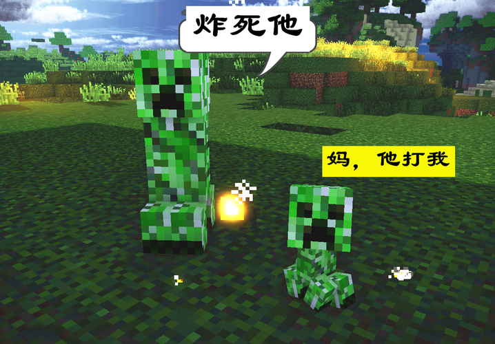 这实际上就是《我的世界》不少玩家都听说过的模组"baby生物"(中国版