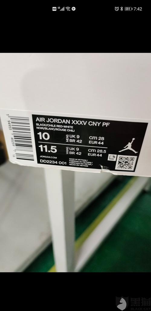 得物购买的aj35退货后,客服说鞋盒破损不给退款