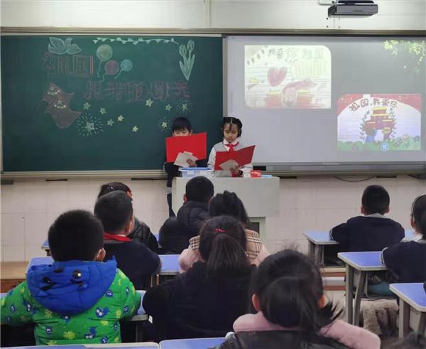 五里堡小学开展"24字核心价值观——爱国篇"主题教育活动