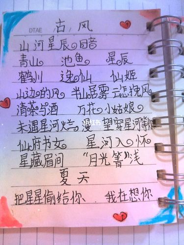 古风网名 夏天网名 仙气网名_夏天去哪玩_古风_小黄人