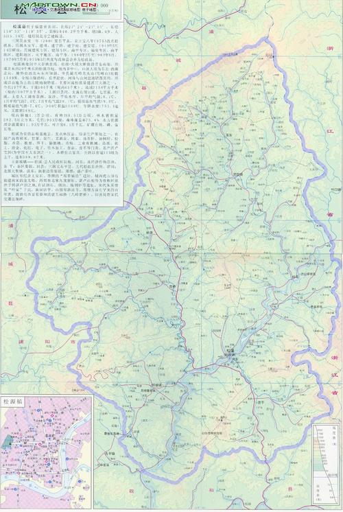 松溪县_地理百科-查字典地理网