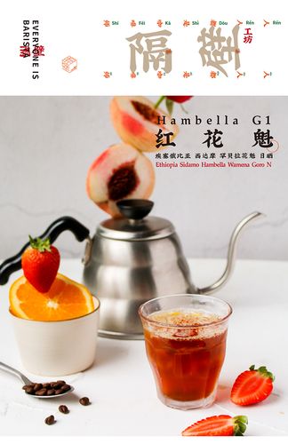 新产季 埃塞俄比亚西达摩罕贝拉 花魁日晒精品咖啡豆