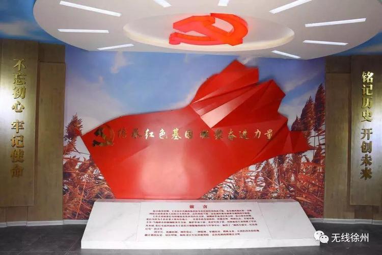 潘安湖国家湿地公园—马庄村—淮海战役烈士纪念馆—王杰部队纪念馆