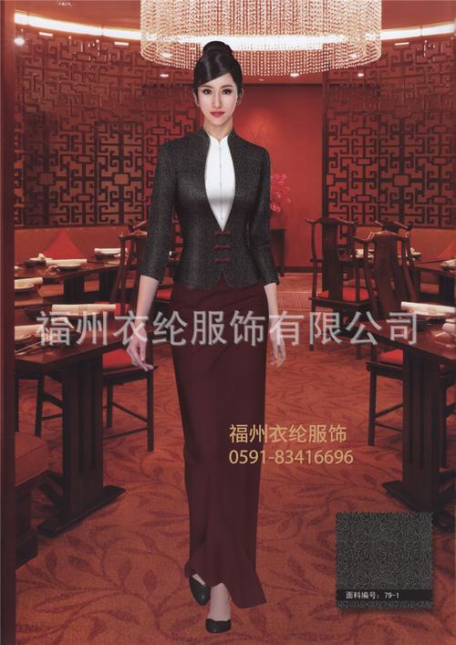 酒店酒楼迎宾员制服会所咨客中西式旗袍裙披肩量身定做