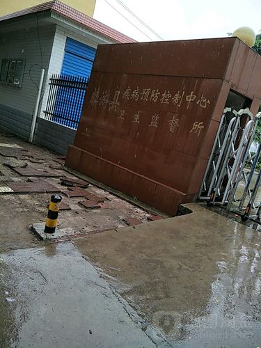 麟游县卫生监督所怎么样) 环境: 服务: 人均消费: 商户描述: 特色服务