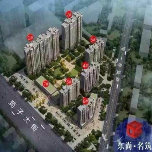 阳光东尚 3室2厅2卫—邯郸房屋出售