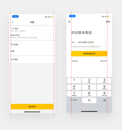 ui__拆解按钮规范