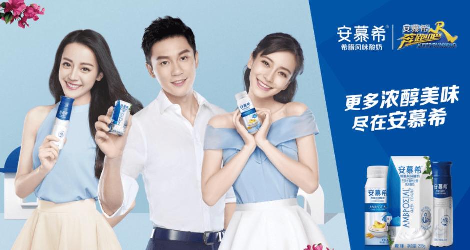 以代言为例,蒙牛纯甄连续三年签约张艺兴为代言人,此外还有杨紫