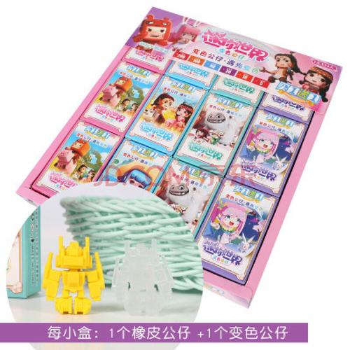 迷你世界盲盒 橡皮仔玩具动漫游戏人偶挂件儿童透明变色橡皮玩偶 迷你