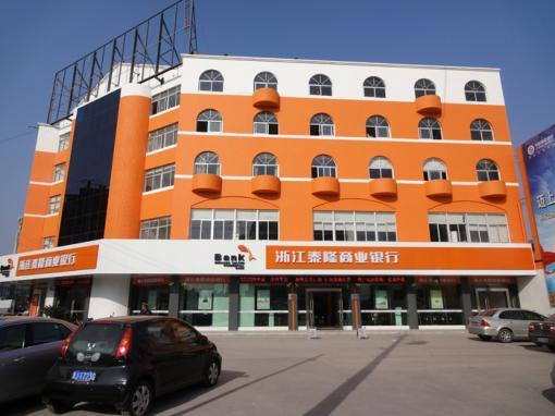 浙江泰隆商业银行的介绍