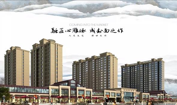 「悦海·天润府 | 涨前下手·不容犹豫」- 银川房产