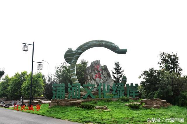 沈阳最美湿地公园免费开放,景色不输5a景区