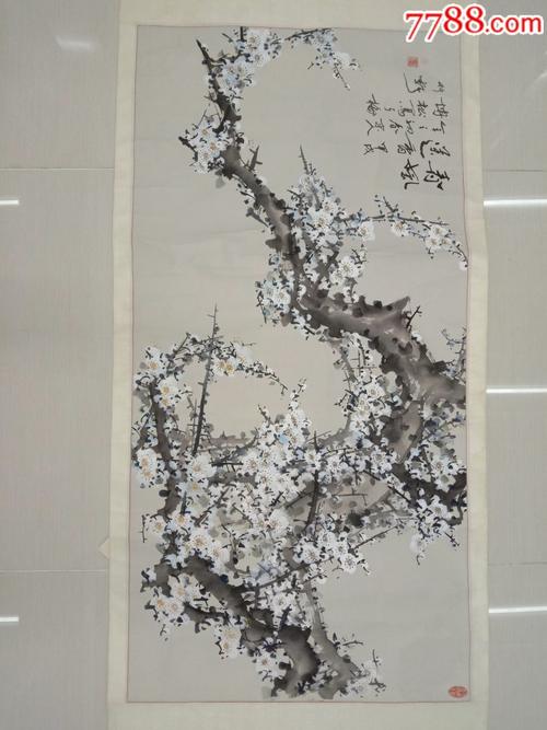 梅花图,全品