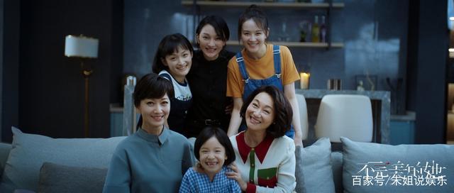 不完美的她剧照