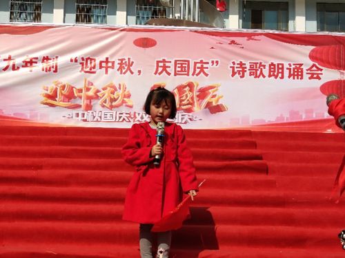 一年级诗朗诵《祖国妈妈》
