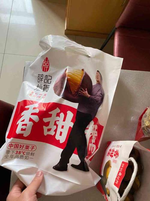 薛记炒货(黄河道店)-"新开开业,正好路过[呲牙] [薄荷]环.