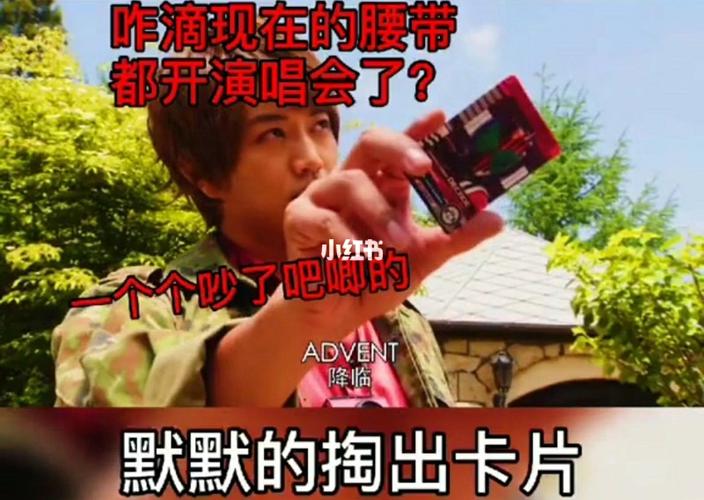 假面骑士~表情包_表情包_假面骑士_素材_表情包