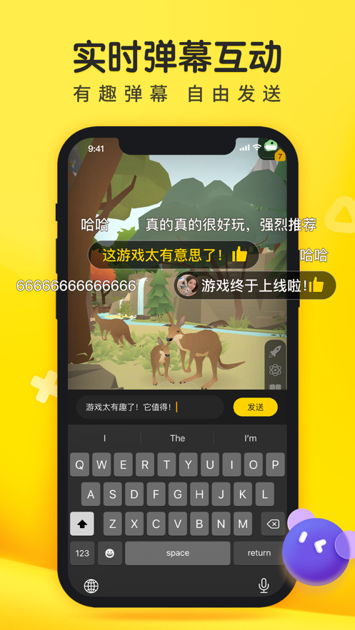 摸摸鱼2022最新版本下载安装v11108