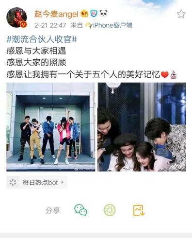 00后小花原来是因为他才被硬生生骂上了热搜