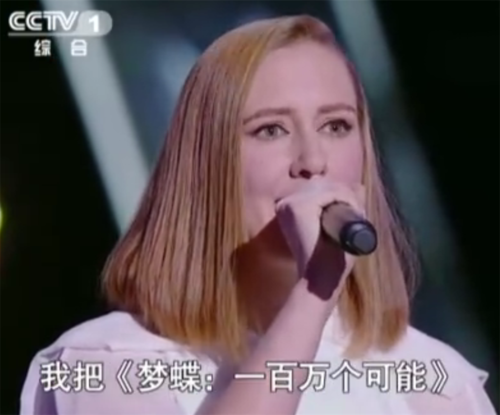 克丽丝叮带来全新版本的梦蝶一百万个可能再次惊艳了网友