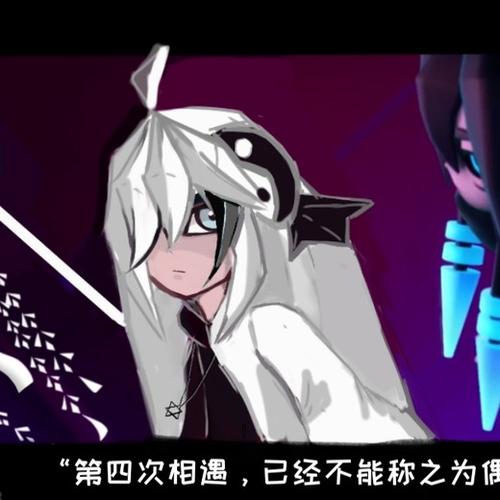 凹凸世界小黑洞梦女 - 半次元 - acg爱好者社区