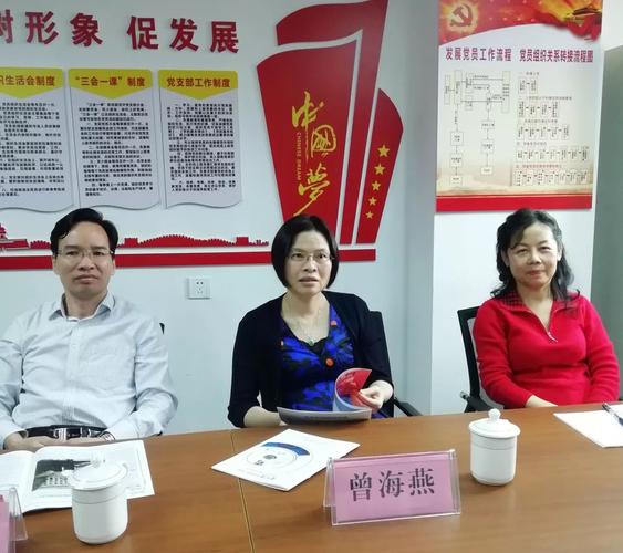 市政协副主席曾海燕率队莅临我院调研指导工作