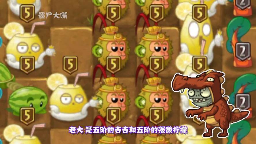 植物大战僵尸当橄榄遇到敌敌畏和甜菜护卫简直是寸步难行