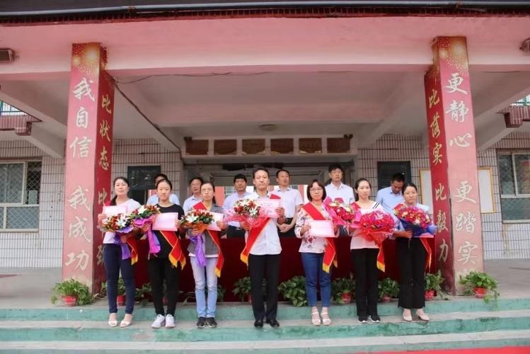 莫负韶华勤耕耘 似锦繁花恰自开——赵县第四中学2019年教师节表彰