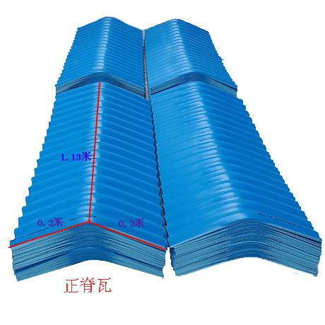 防腐瓦脊瓦弯头瓦平板塑料瓦石棉瓦屋顶瓦彩钢瓦铁皮瓦波浪瓦 pvc