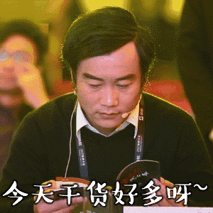 认真记笔记的观众最美丽