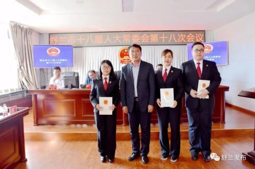 图为舒兰市十八届人大常委会第十八次会议现场