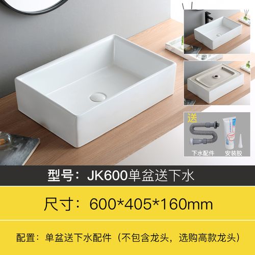 德尔海兹台上盆台上洗手盆单盆陶瓷洗脸盆家用阳台卫生间一体盆池小