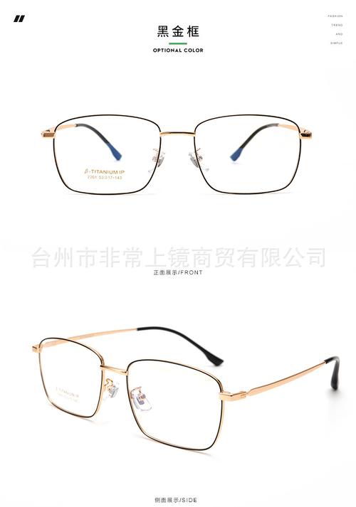 2020新款半钛方形眼镜框超轻时尚眼镜男女商务平光眼镜