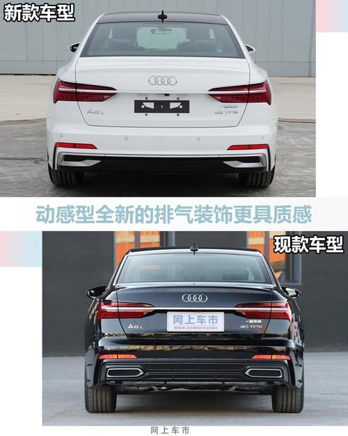 奥迪a6l迎来中期改款售价4243万元间