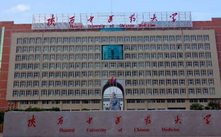 2021年陕西中医药大学高考录取通知书什么时候发放