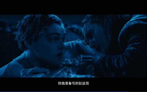 泰坦尼克号最让你感动的场景是哪一个