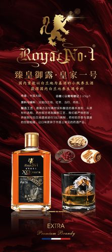 皇家一号白兰地商务烈酒xo烈酒聚会酒水70ml礼盒套装