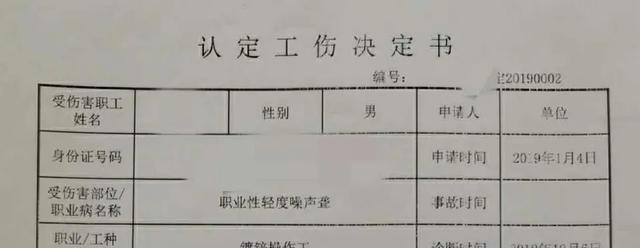 62岁工作受伤截肢,工伤约60万,人身损害约50万,如何选择赔偿