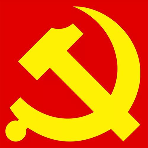 【微党课】@党员同志,你佩戴的"党徽"实际上并不是党徽