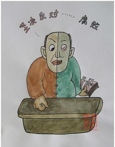 一季度7名中管干部被开除党籍,中纪委首提"阳奉阴违"