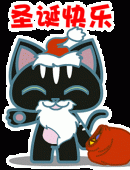 圣诞节平安夜gif动态图 圣诞节表情包图片
