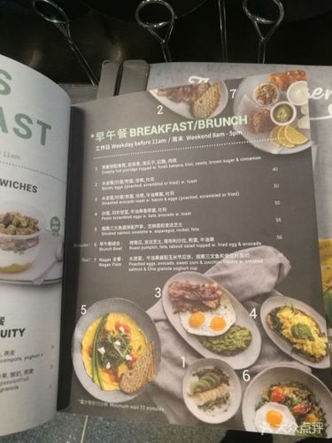 wagas沃歌斯(中粮广场店)菜单图片 - 第453张
