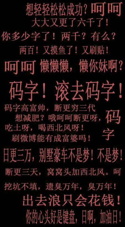 码字背景图 - 堆糖,美图壁纸兴趣社区