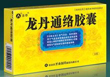 龙丹通络胶囊