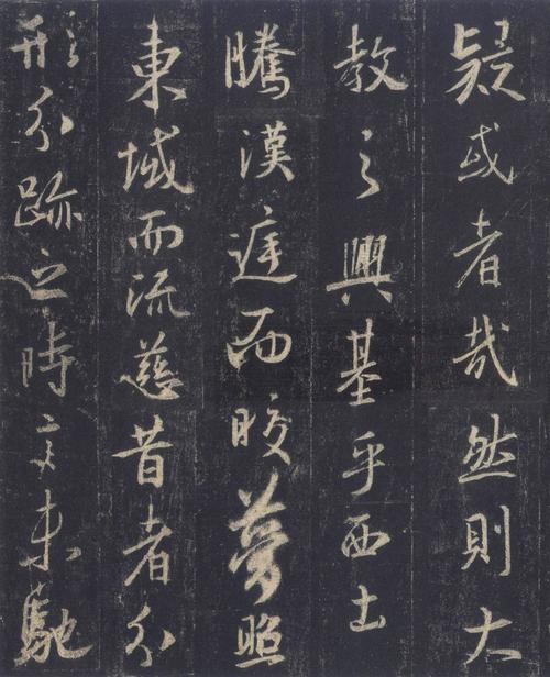 怀仁集王羲之书《圣教序》完整高清版