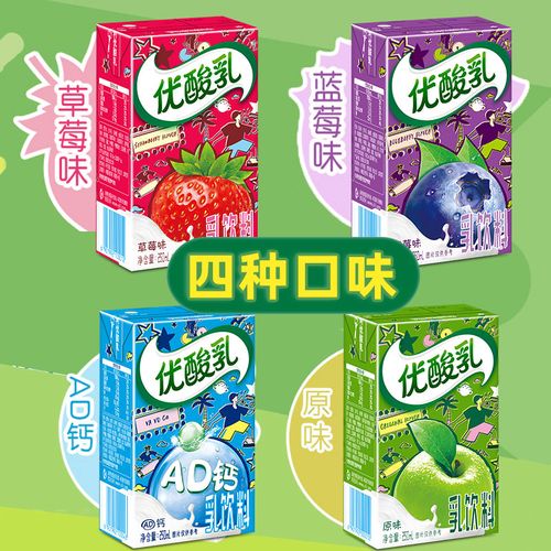 新鲜伊利优酸乳一箱酸奶官方正品牛奶原味24盒整箱批特价ad钙奶
